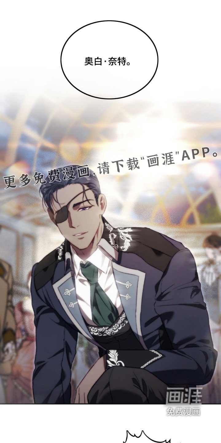 第33章：决定跟她结婚