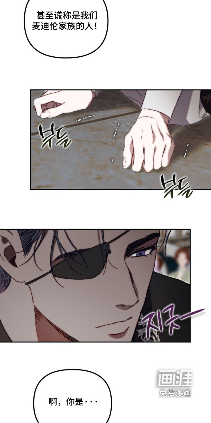 第33章：决定跟她结婚
