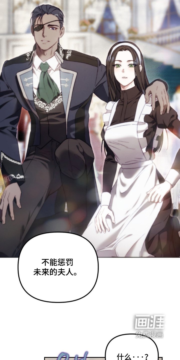 第33章：决定跟她结婚