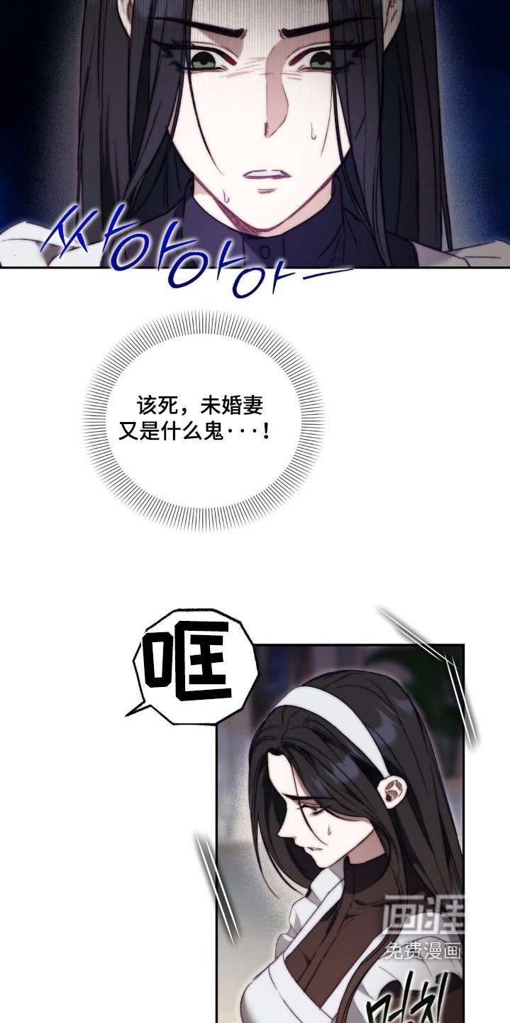 第33章：决定跟她结婚