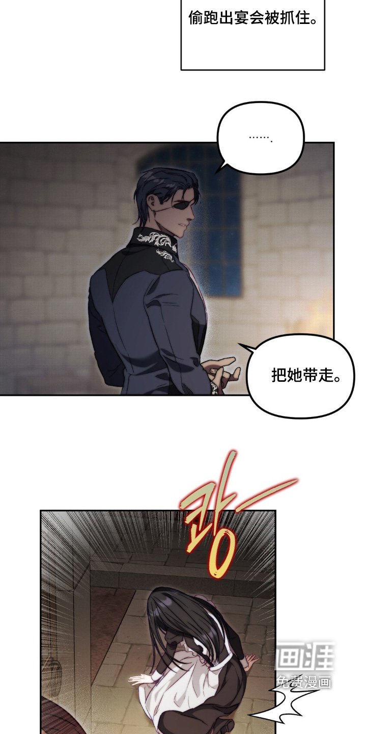 第33章：决定跟她结婚