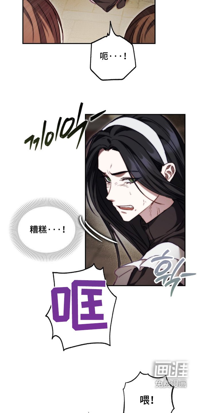 第33章：决定跟她结婚