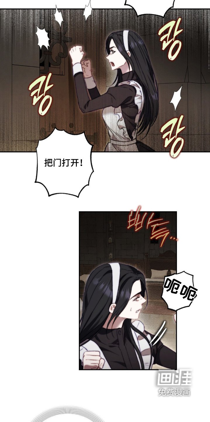 第33章：决定跟她结婚