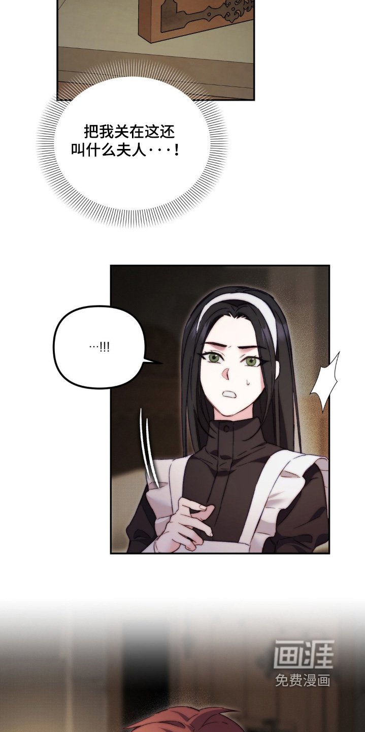 第33章：决定跟她结婚