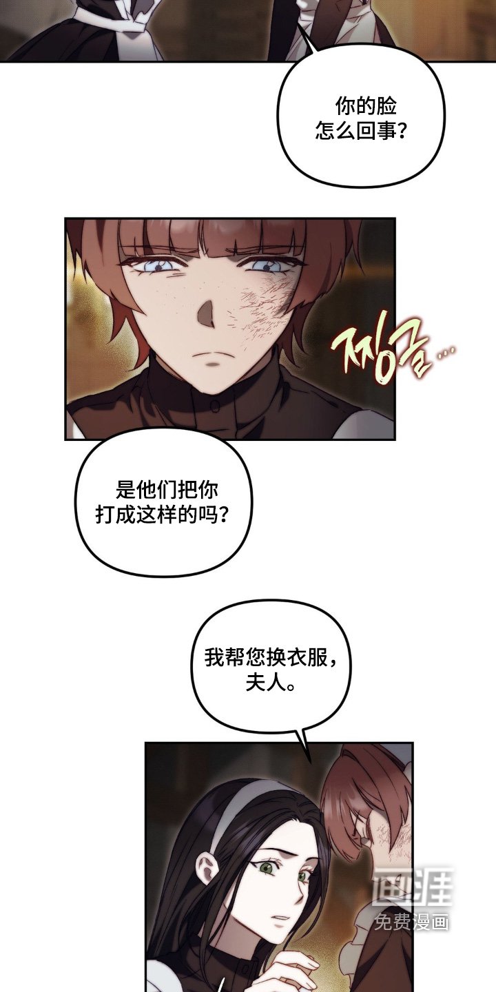 第34章：本就无关