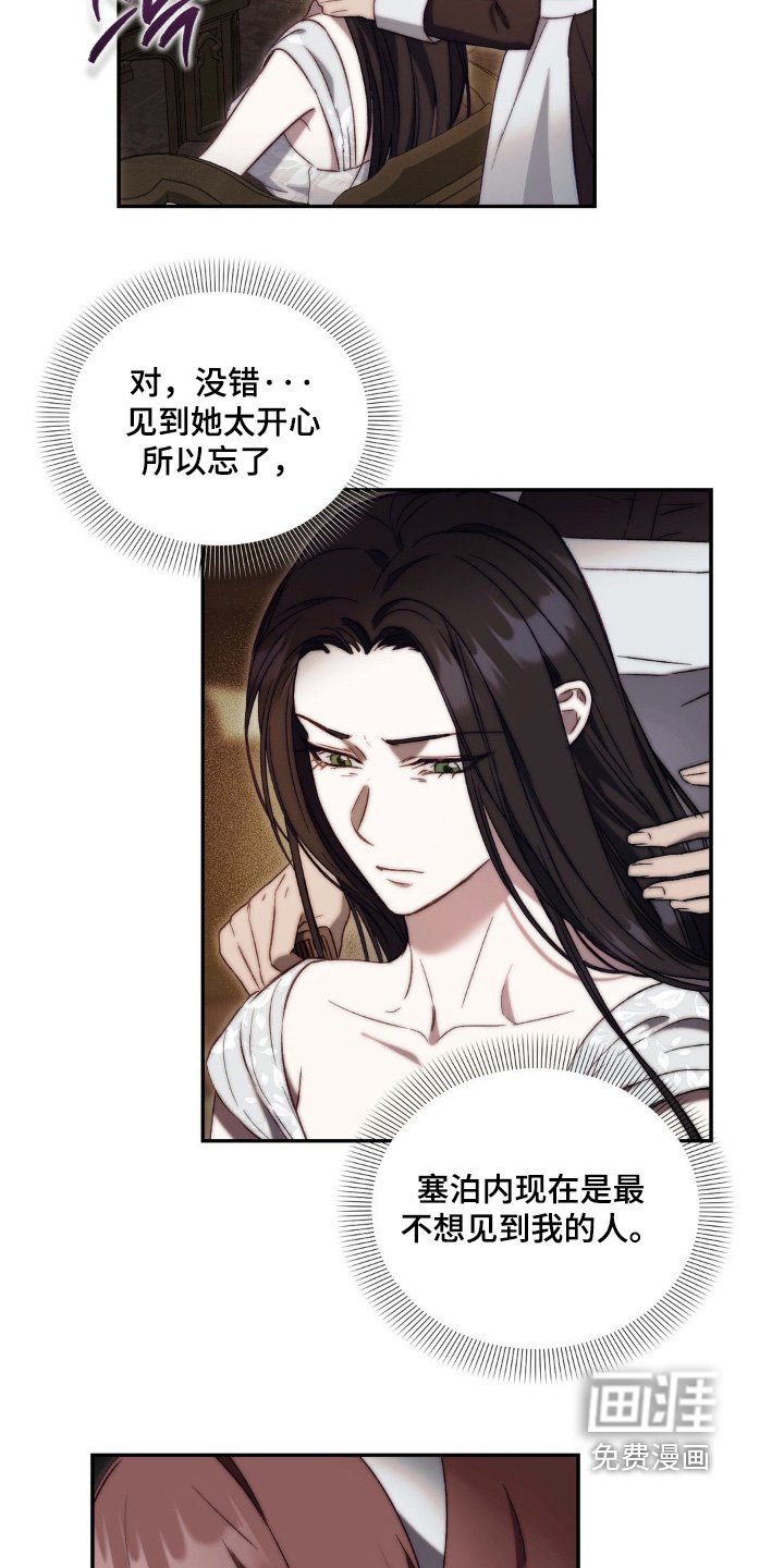 第34章：本就无关