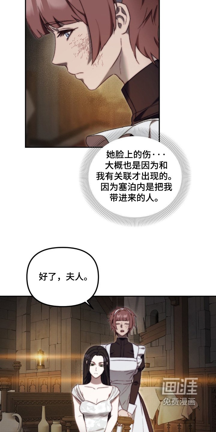 第34章：本就无关