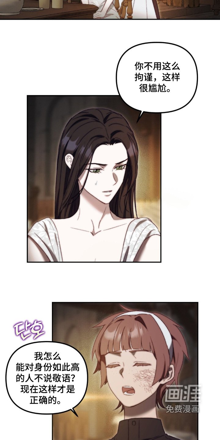 第34章：本就无关