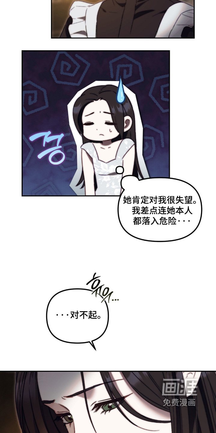 第34章：本就无关