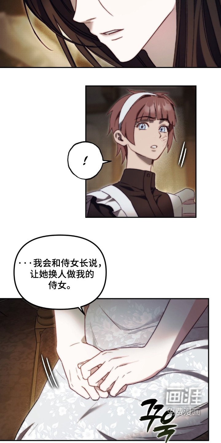 第34章：本就无关