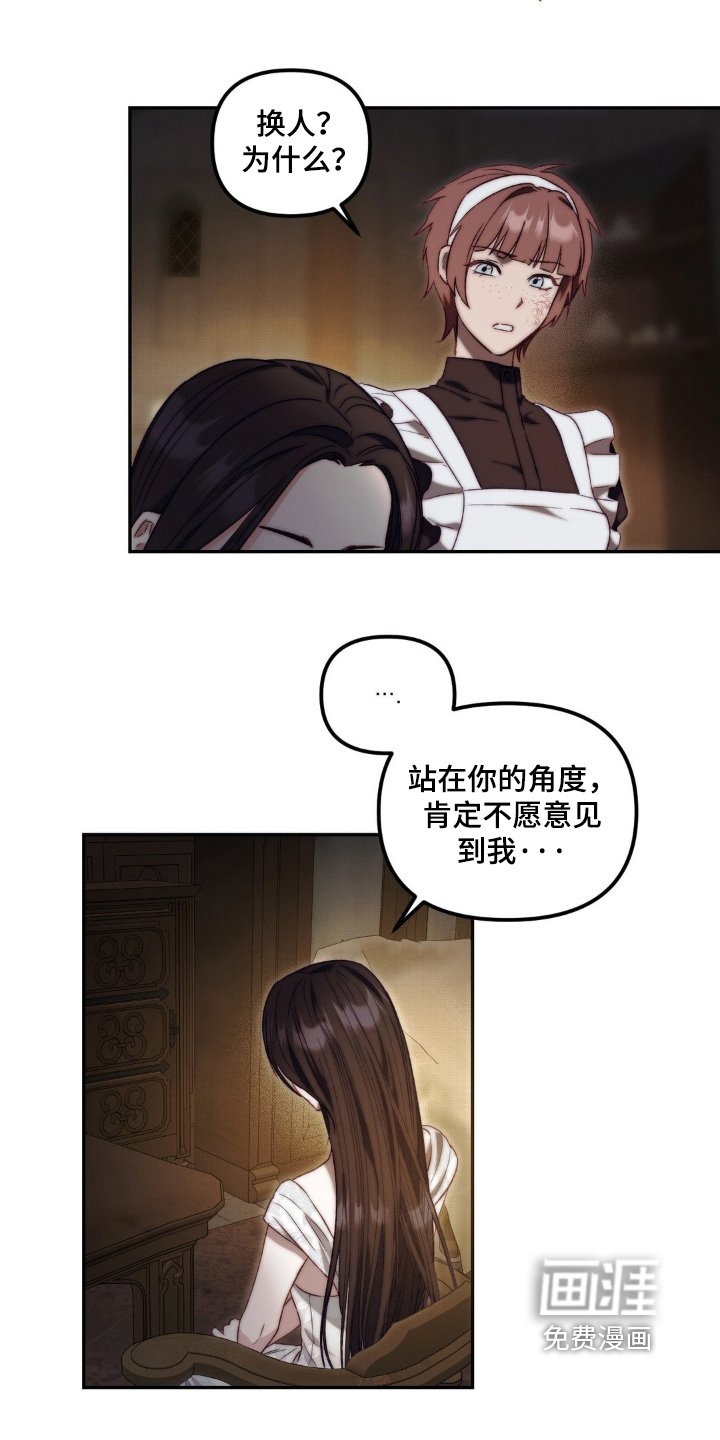 第34章：本就无关