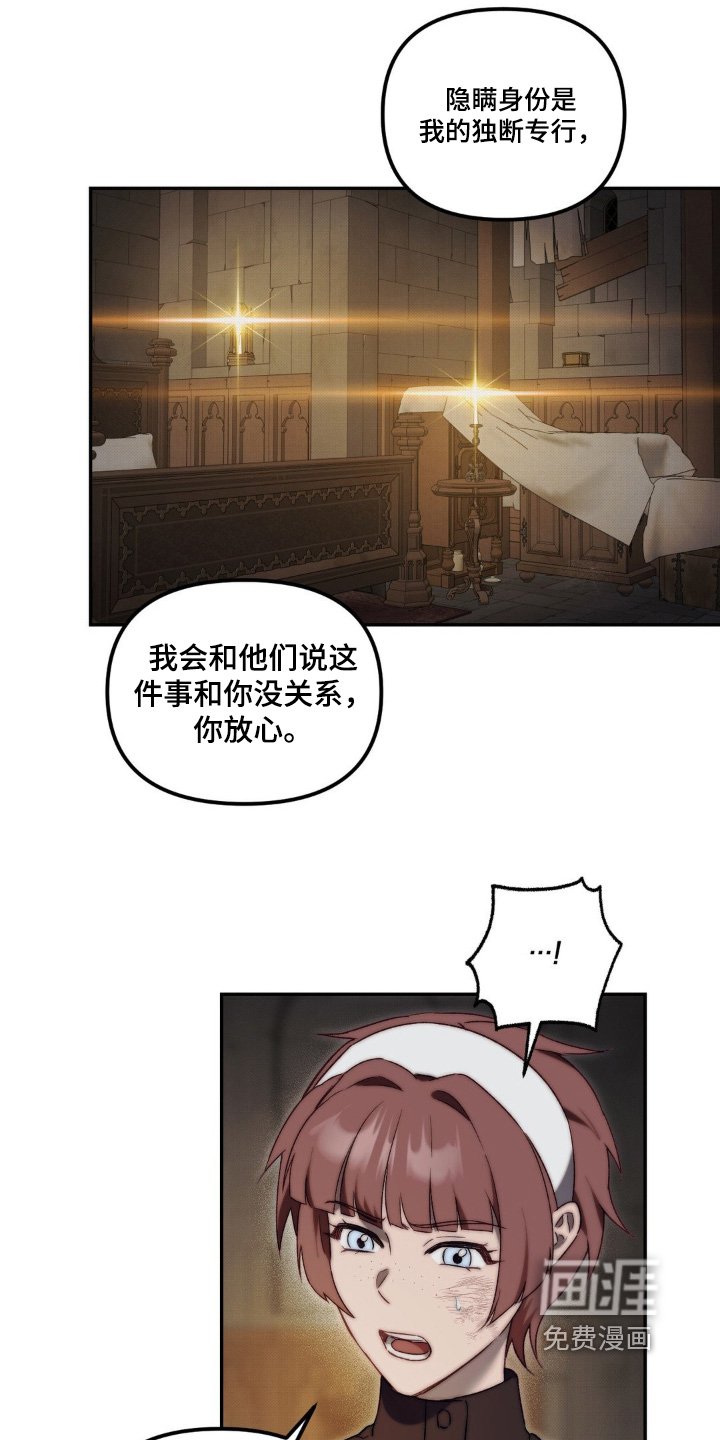 第34章：本就无关