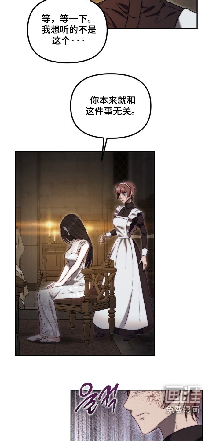 第34章：本就无关