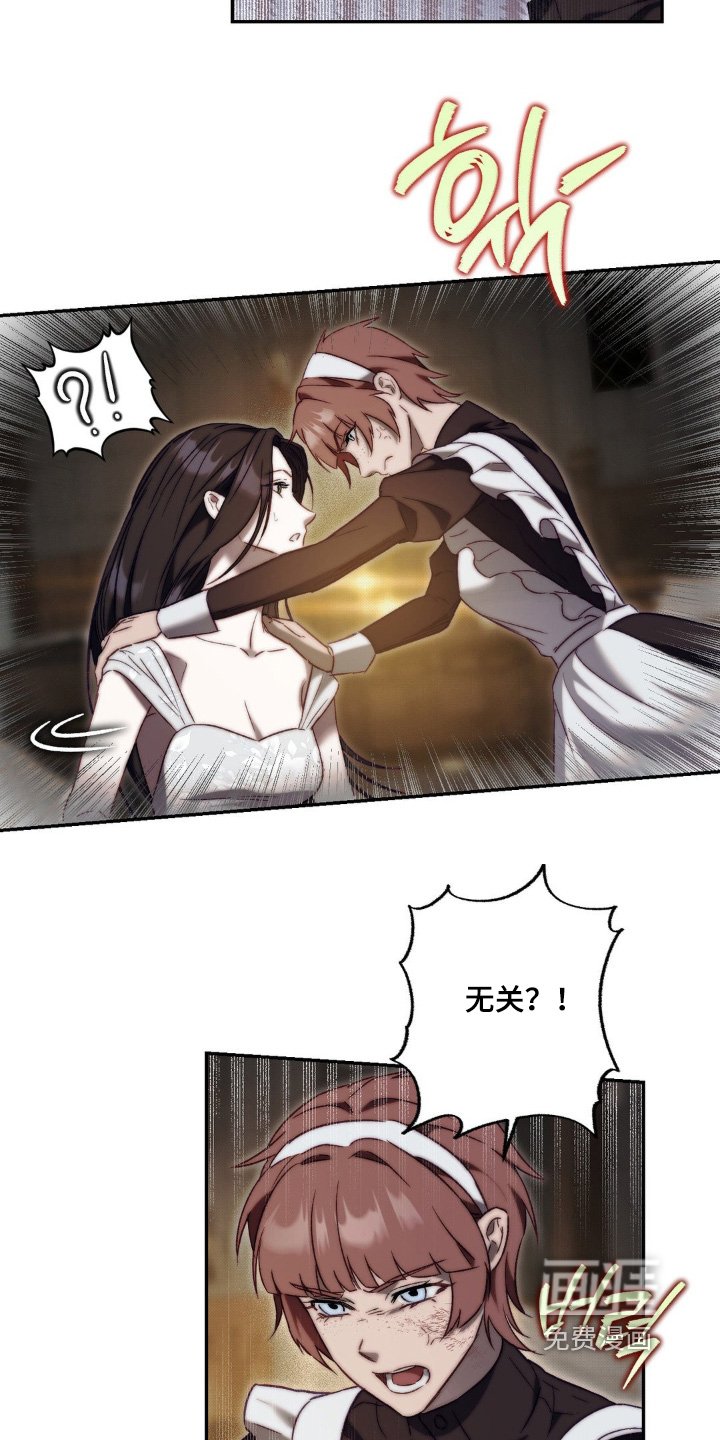 第34章：本就无关
