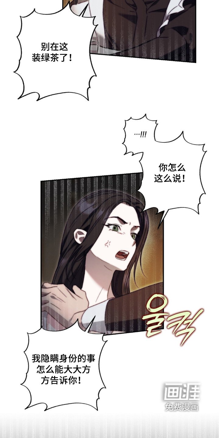 第34章：本就无关