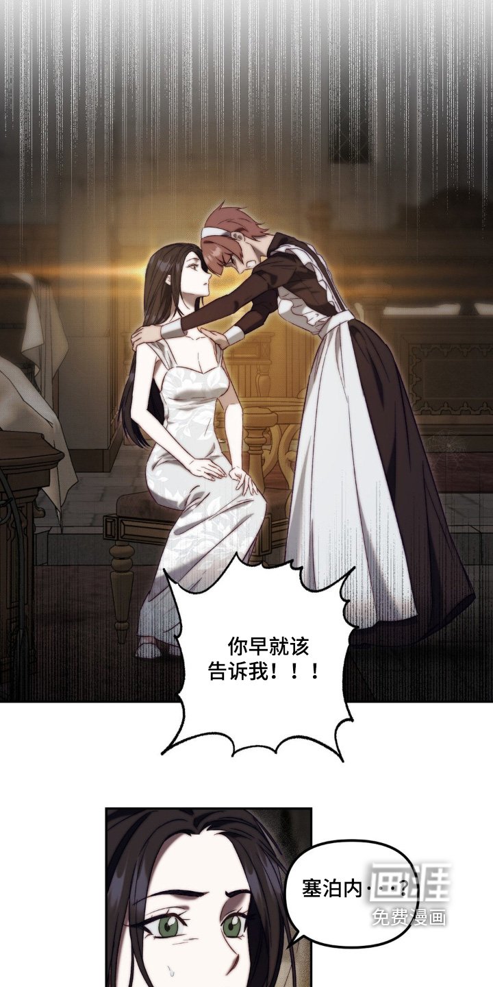 第34章：本就无关