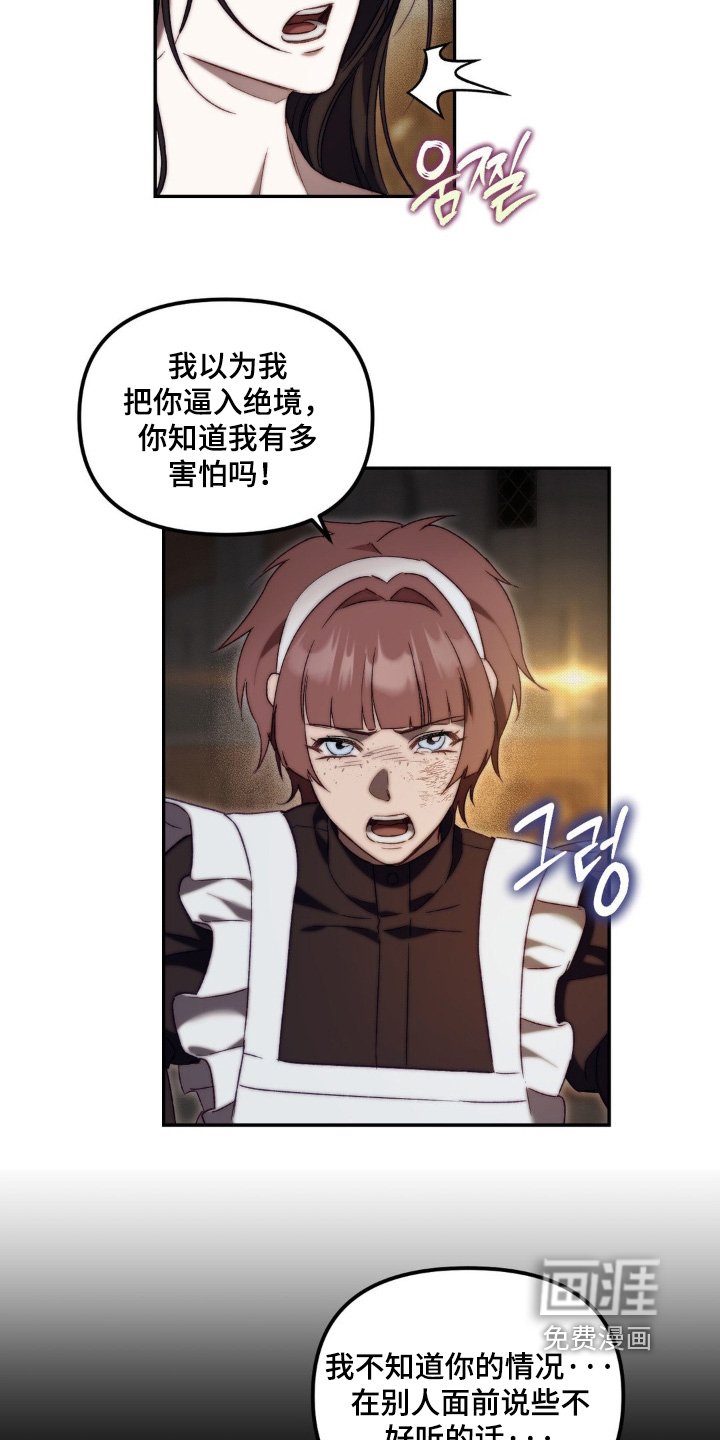 第34章：本就无关