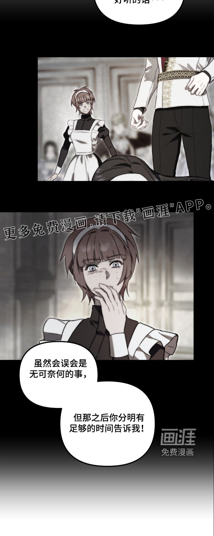 第34章：本就无关