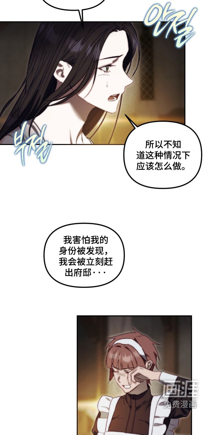第35章：帮你离开