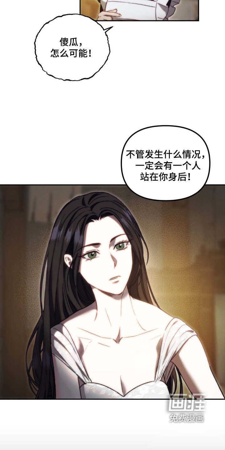 第35章：帮你离开