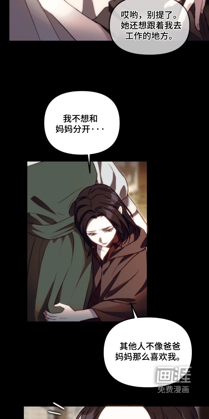 第35章：帮你离开