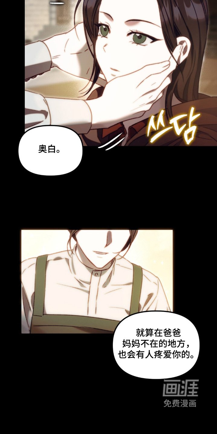 第35章：帮你离开