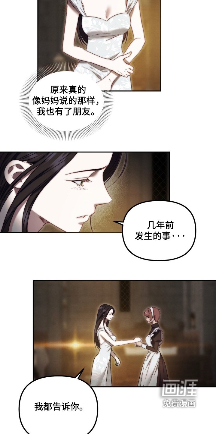 第35章：帮你离开