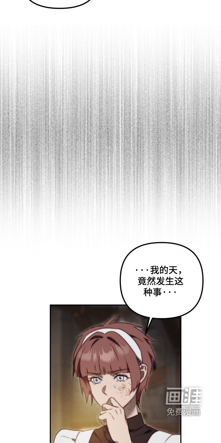 第35章：帮你离开