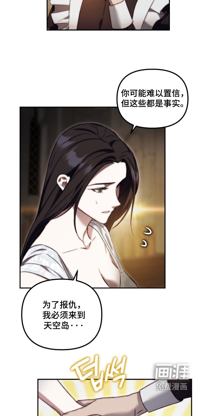 第35章：帮你离开