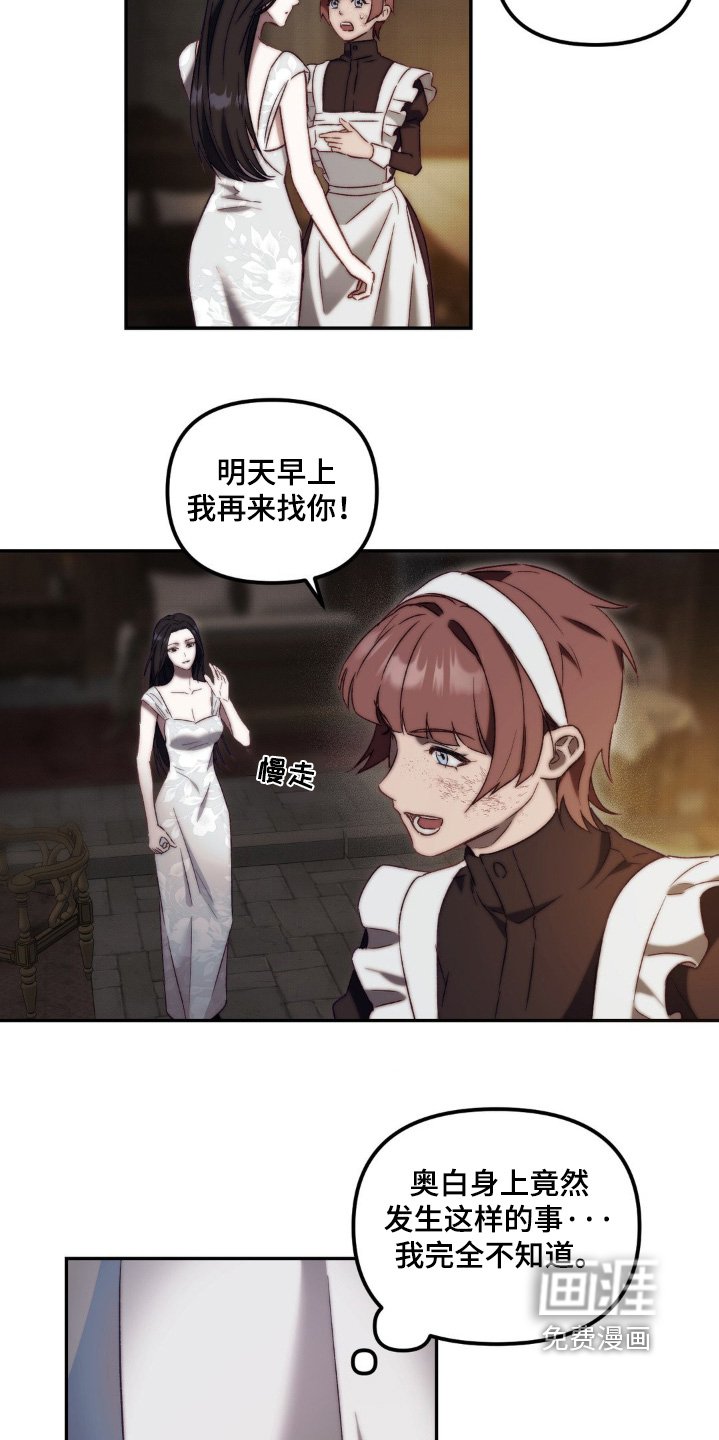 第35章：帮你离开