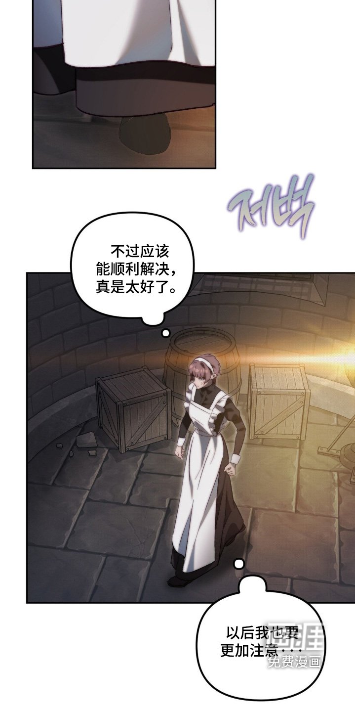 第35章：帮你离开