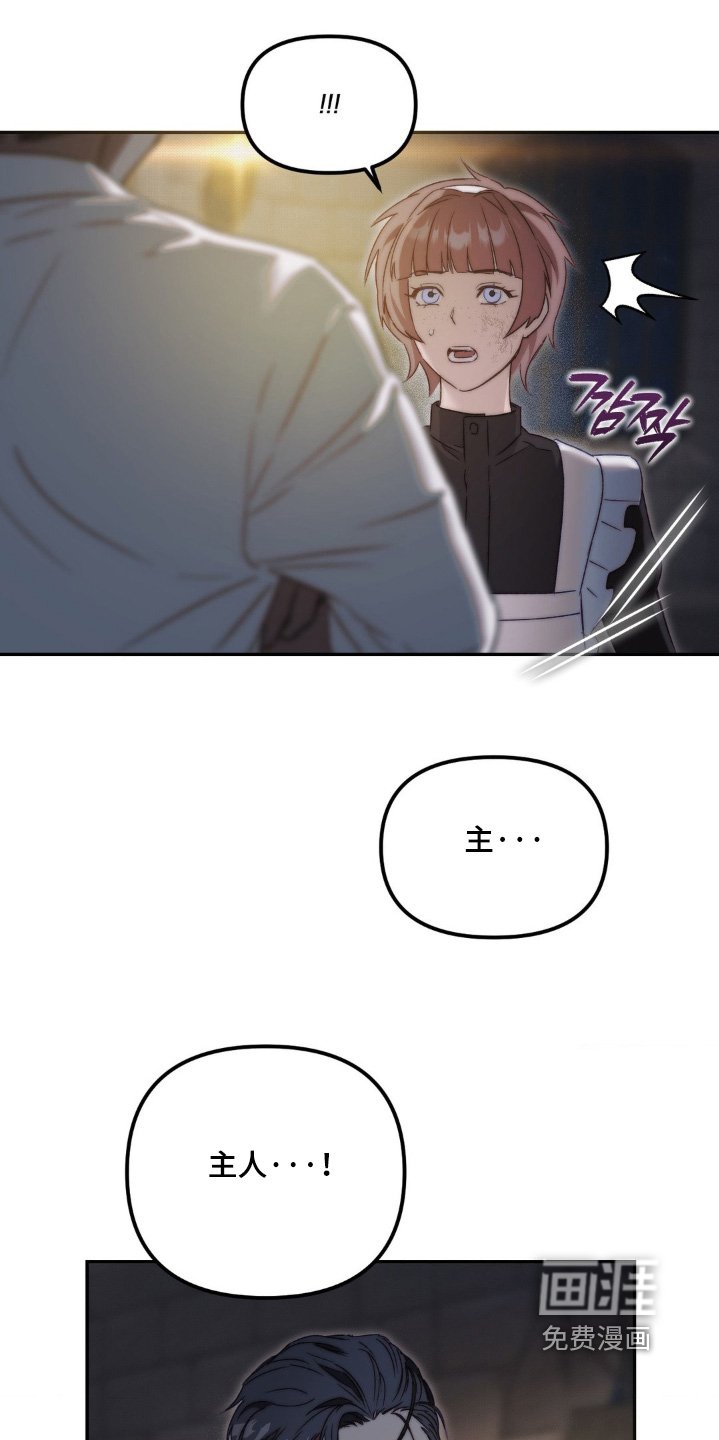 第35章：帮你离开