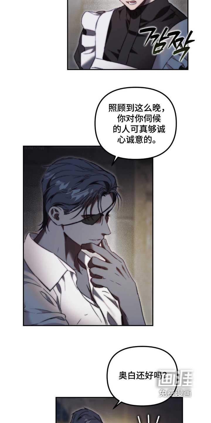 第36章：不能下去