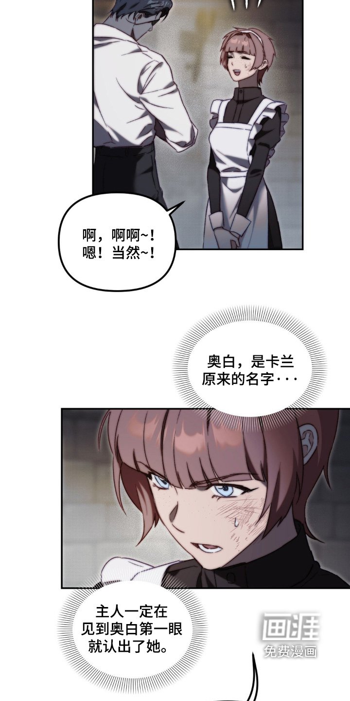 第36章：不能下去