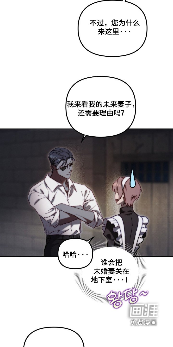 第36章：不能下去