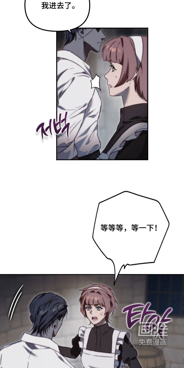 第36章：不能下去