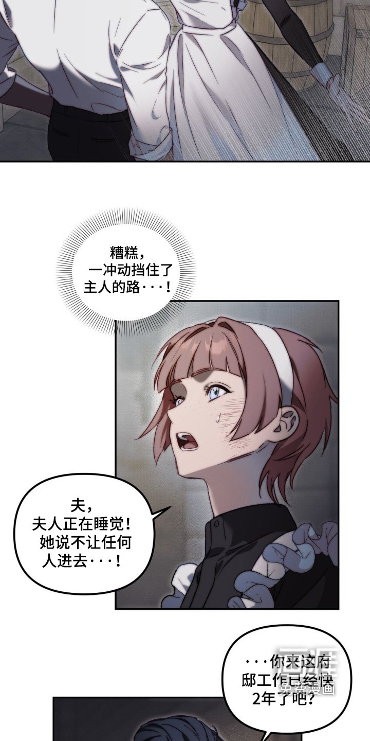 第36章：不能下去