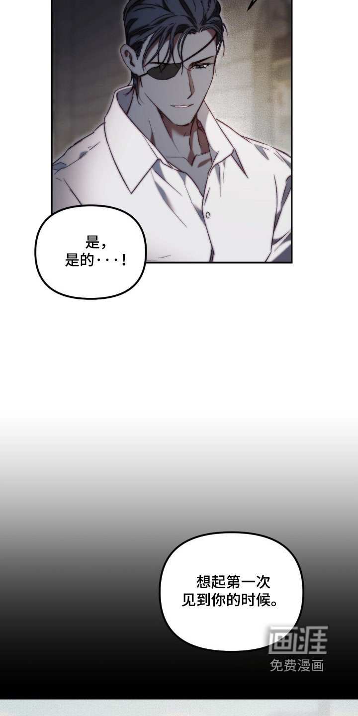 第36章：不能下去