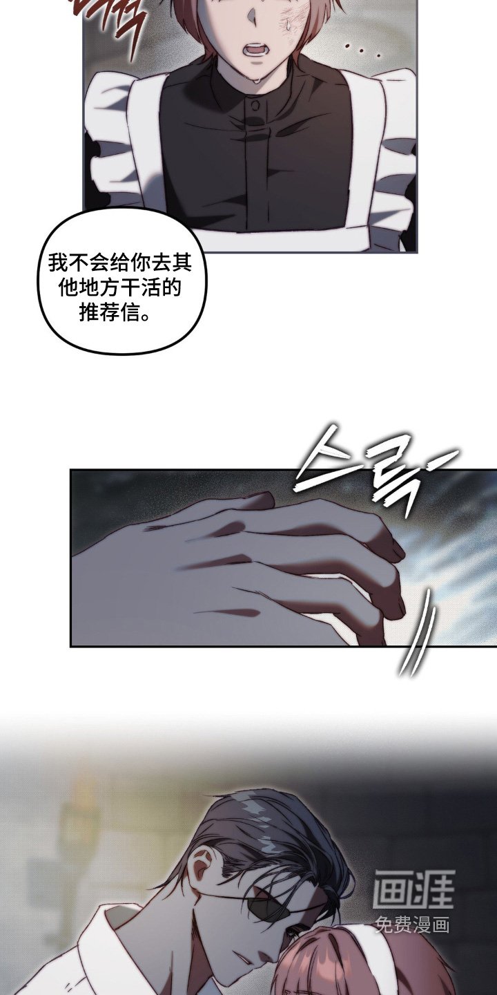 第36章：不能下去