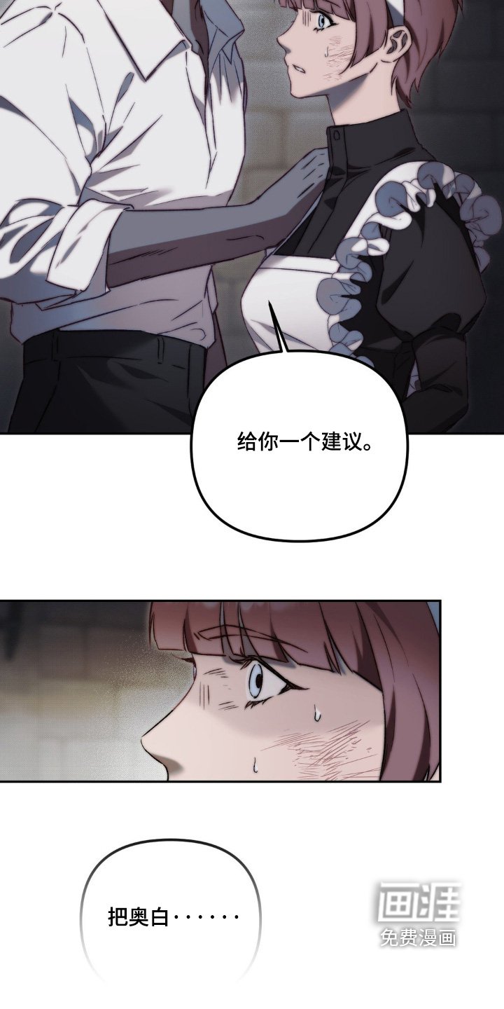 第36章：不能下去
