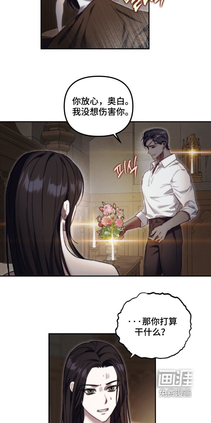 第36章：不能下去