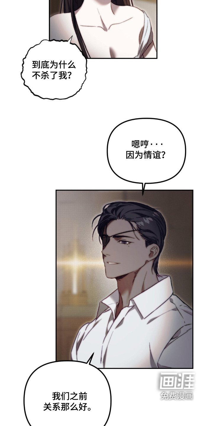 第36章：不能下去