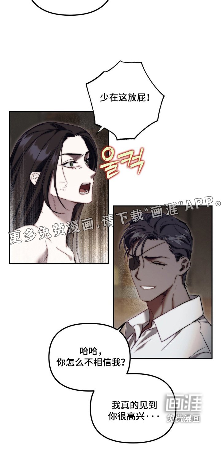 第36章：不能下去