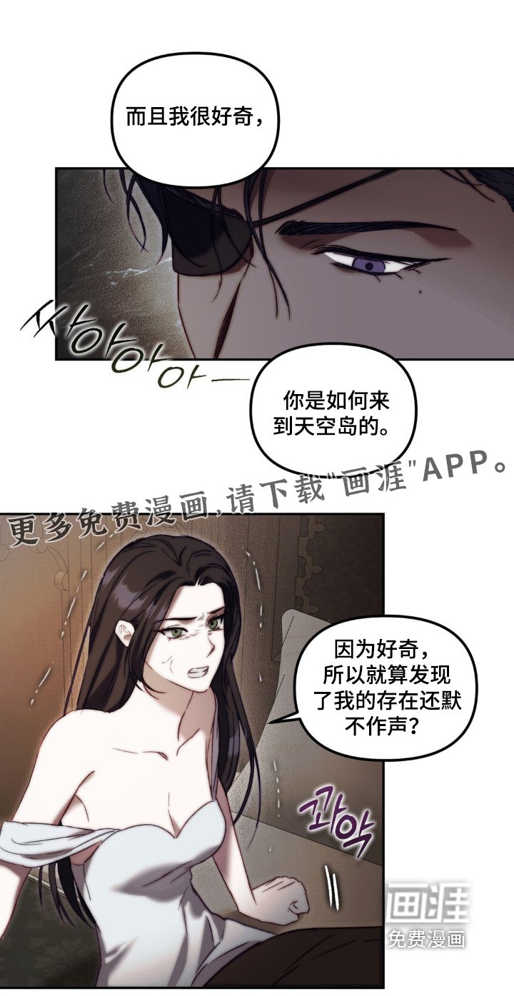 第37章：利用价值