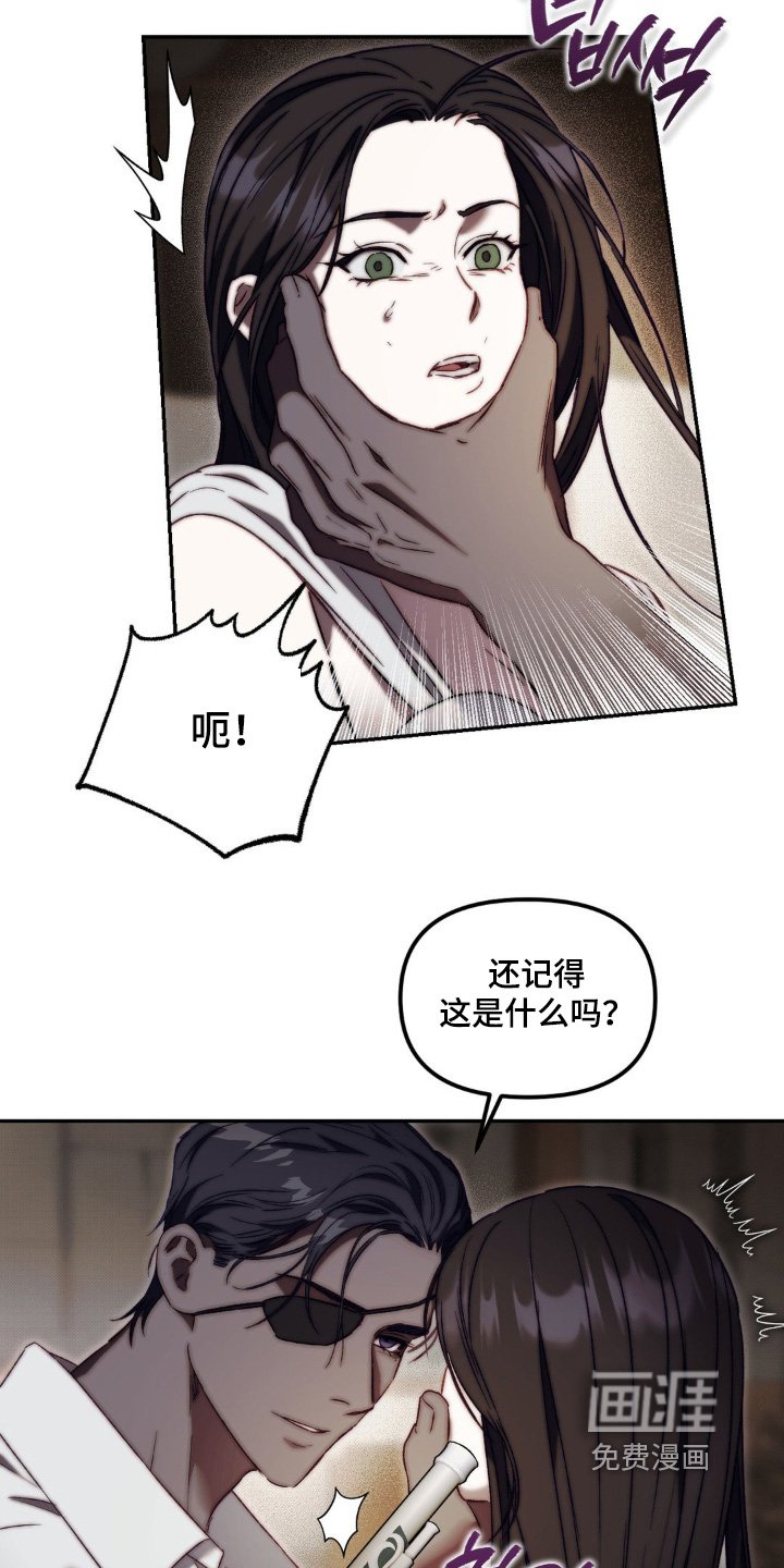 第37章：利用价值