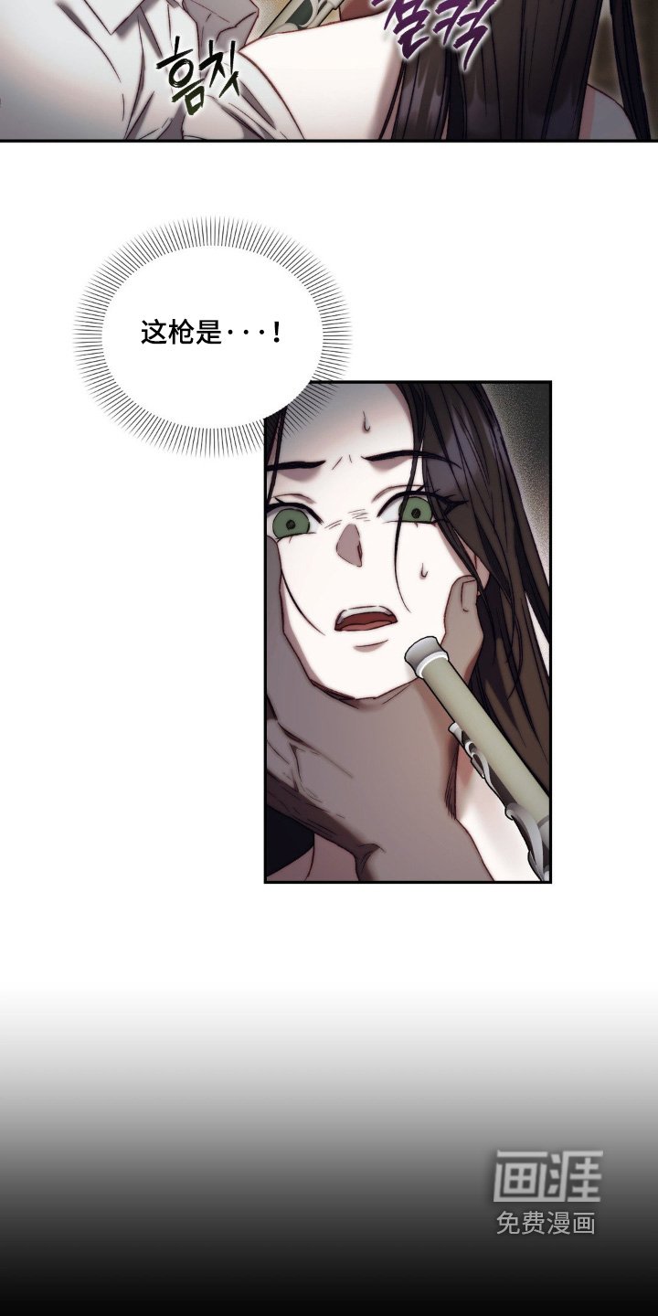 第37章：利用价值