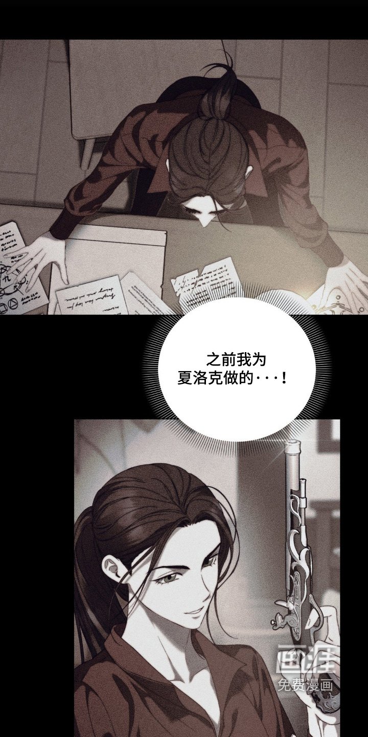 第37章：利用价值