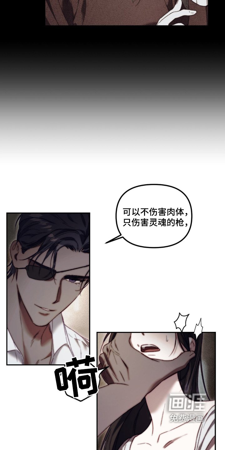 第37章：利用价值