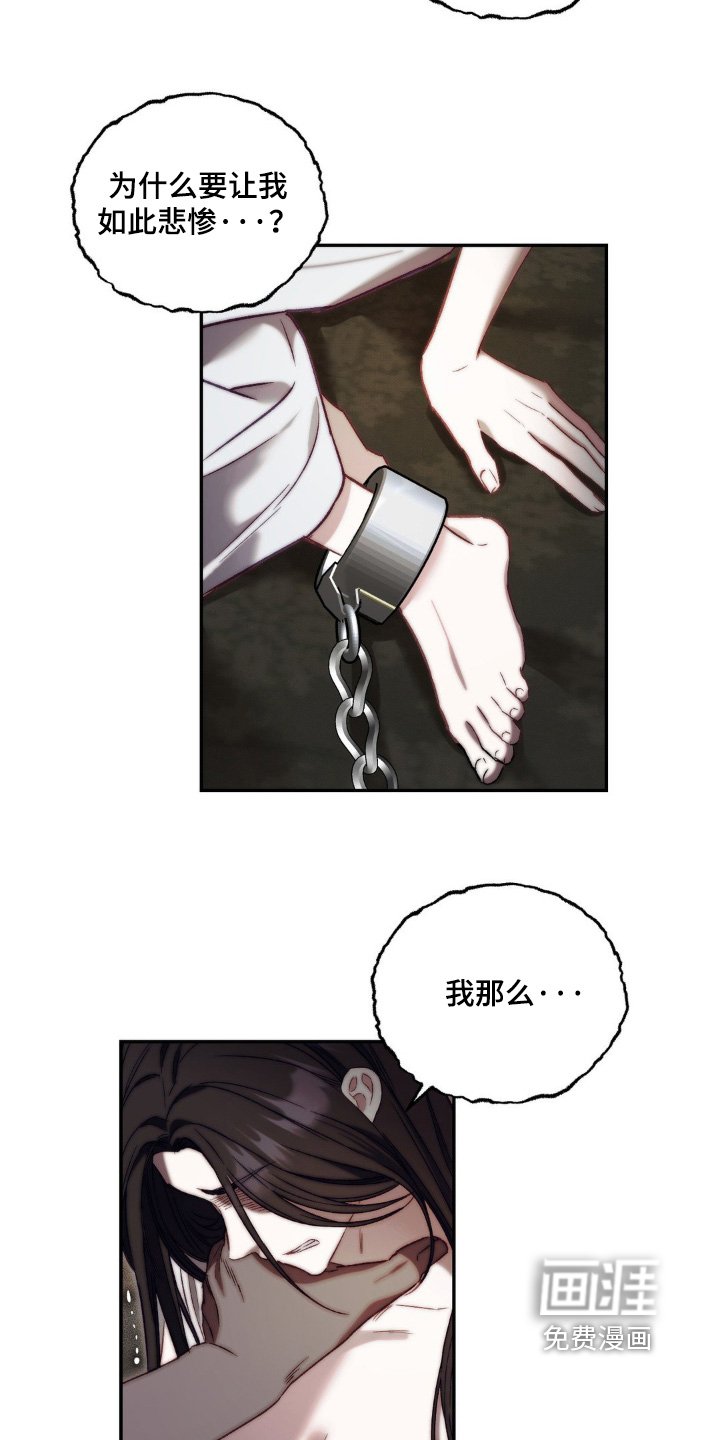 第37章：利用价值
