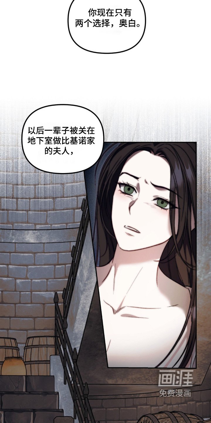 第37章：利用价值